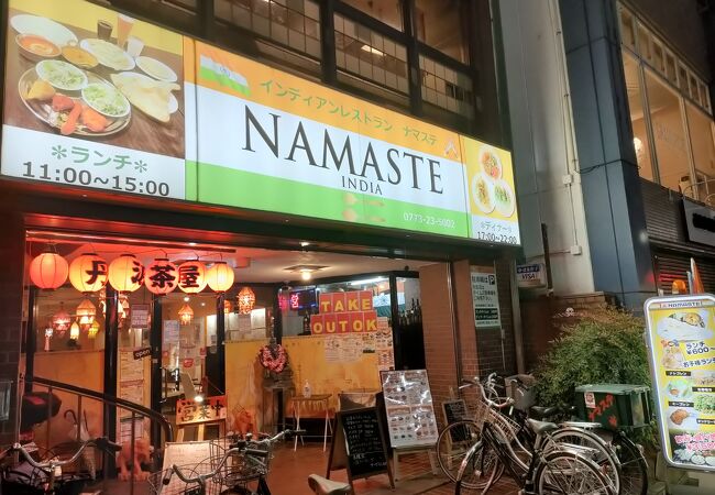 非常の水準の高いインド料理が食べられます。