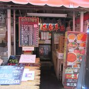 おいしい焼き魚定食