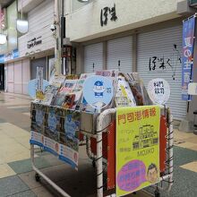 商店街の催し物「栄町夜市」などのパンフレットなどがあって安心