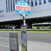 天文館から乗車しました！