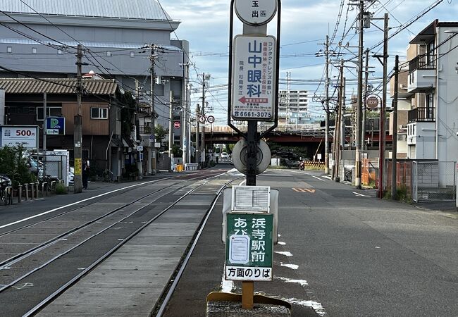 東玉出停留場 