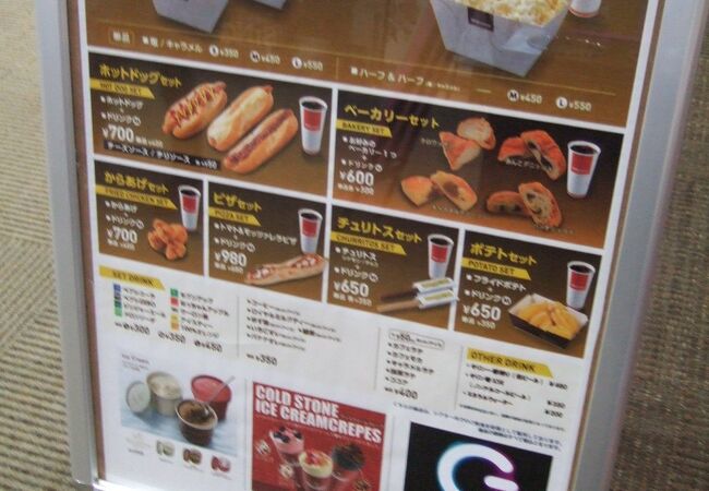 109シネマズ港北 クチコミ アクセス 営業時間 港北 長津田 青葉 フォートラベル