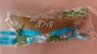 「若鮎」は、甘いお餅入りでした