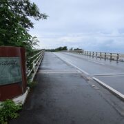 名蔵湾に架けられた大きな橋