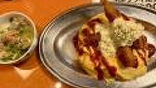 ハントンライス！