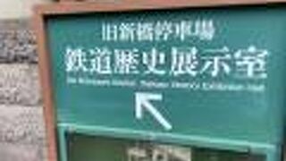 興味深い展示内容