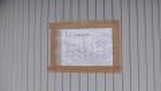 ７月19日から21日までは運休中という張り紙がありました。