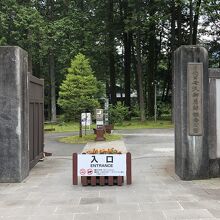 日光田母沢御用邸記念公園