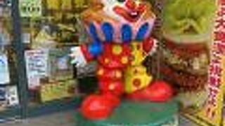 ボリュームがすごい