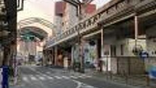 閉まるのが早い店が多い