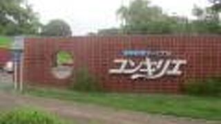 コンキリエ内１階にある観光案内所