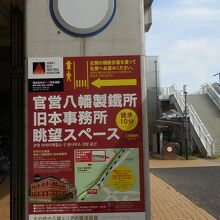 駅の案内板