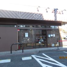 鎌倉紅谷 湘南深沢店