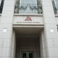 ホテルモントレ赤坂の正面玄関の様子です。欧米風のホテルです。