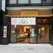 銀座中央通り沿いの和菓子店