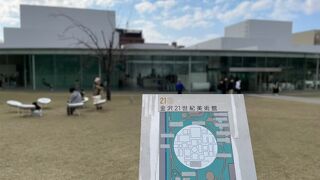 どこから入っていいか分からず