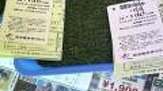 甲南チケット (高槻本通店)