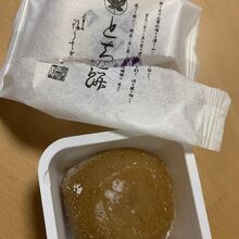 お菓子の壽城 鳥取駅店