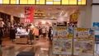 ロペピクニック (アリオ亀有店)