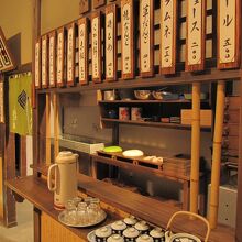 そのまんまです