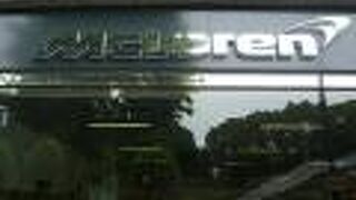 マクラーレン東京は、英国のスポーツカーのマクラーレンの日本法人です。青山通りにあります。