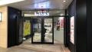 ヨドバシカメラ隣接の商業施設！