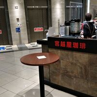 宮越屋珈琲 日本橋三越店