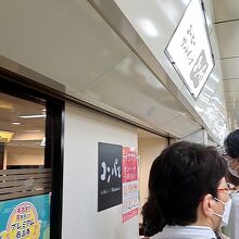 店の外観。