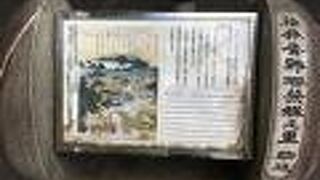 染井吉野発祥の地