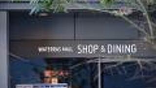 お茶の水にあるショッピングモール