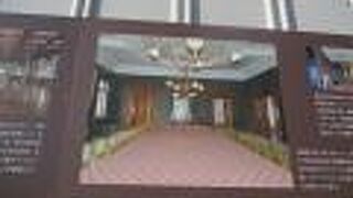 日露国境画定会議の開かれた建物