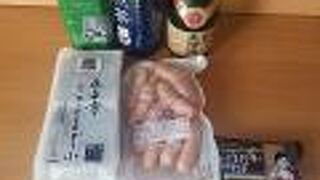 明治屋で極聖 大吟醸山田錦