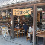 越中五箇山の相倉地区のど真ん中にある合奏づくりのお茶屋さんです。