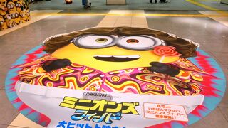 ★『ミニオンズ フィーバー』┏◎∀◎┓ミニオンが東京キャラクターストリートにやってきた！！