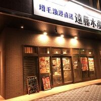 一階に居酒屋さん