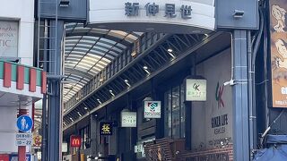 活気のある商店街です