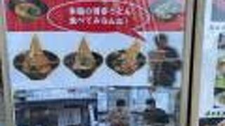 讃岐うどんとはひと味違います