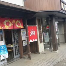 日野市の観光施設