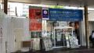 ロータリーは改修工事中ですが。。