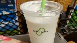 ずんだシェイク