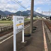 丹生川駅