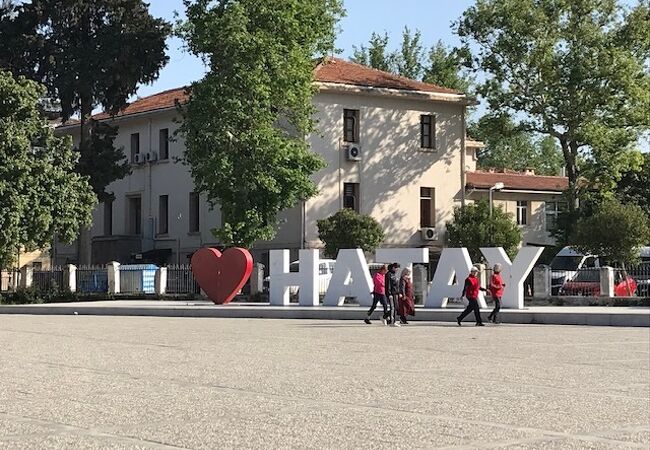 Atatürk Parkı