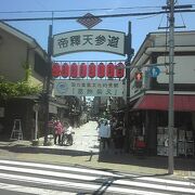 寅さんゆかりのお店も