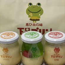 下呂プリン