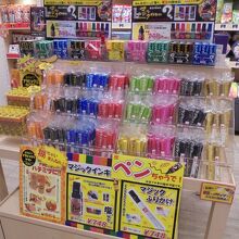 お土産ショップ　ふりかけが入ったマジックペン