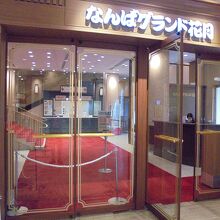 公演会場入り口