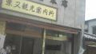 紙の情報もいい