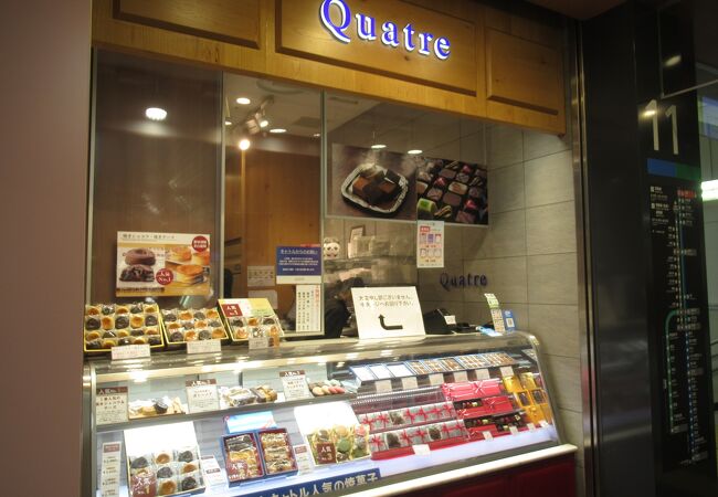 キャトル クチコミ アクセス 営業時間 上野 御徒町 フォートラベル