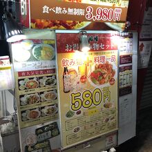 ちょい飲みにピッタリな場所 By ごましおちゃん 大福楼 御徒町店のクチコミ フォートラベル