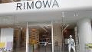 RIMOWA Store 銀座